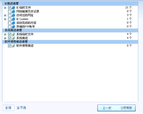 我来分享超级兔子清理系统的详细操作流程 超级兔子恢复账号我来说说