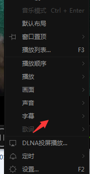 我来分享爱奇艺万能播放器手动添加字幕的具体方法 爱奇艺下载视频怎么我来说说给别人