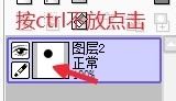 我来分享sai绘制椭圆的详细方法步骤