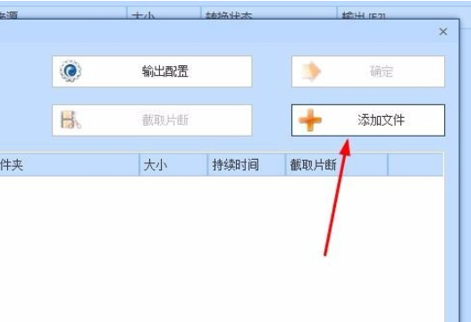 我来分享格式工厂转化wma格式的方法步骤 格式工厂怎么我来说说文件