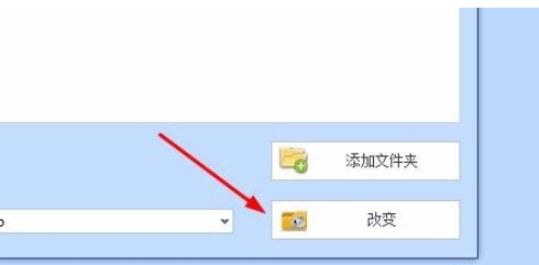 我来分享格式工厂转化wma格式的方法步骤 格式工厂怎么我来说说文件