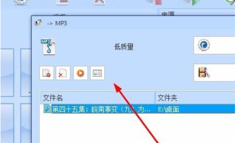 我来分享格式工厂转化wma格式的方法步骤 格式工厂怎么我来说说文件
