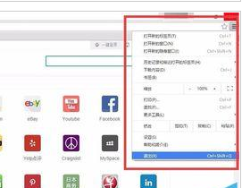 我来分享谷歌浏览器显示英文改为中文的操作教程