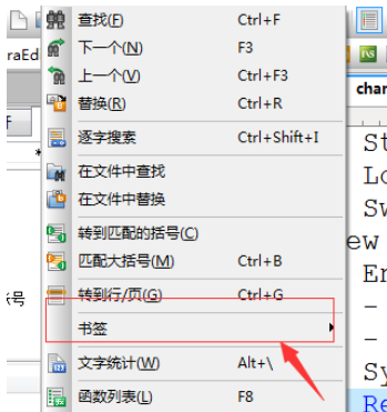 我来分享UltraEdit清除所有书签的操作教程 我来分享你来欣赏
