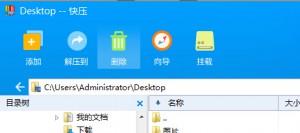 我来分享快压挂载镜像文件的详细流程