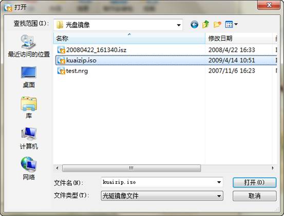 我来分享快压挂载镜像文件的详细流程