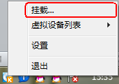 我来分享快压挂载镜像文件的详细流程
