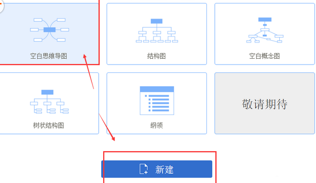 我来分享mindmanager开启全屏模式的方法步骤 我来分享你来欣赏