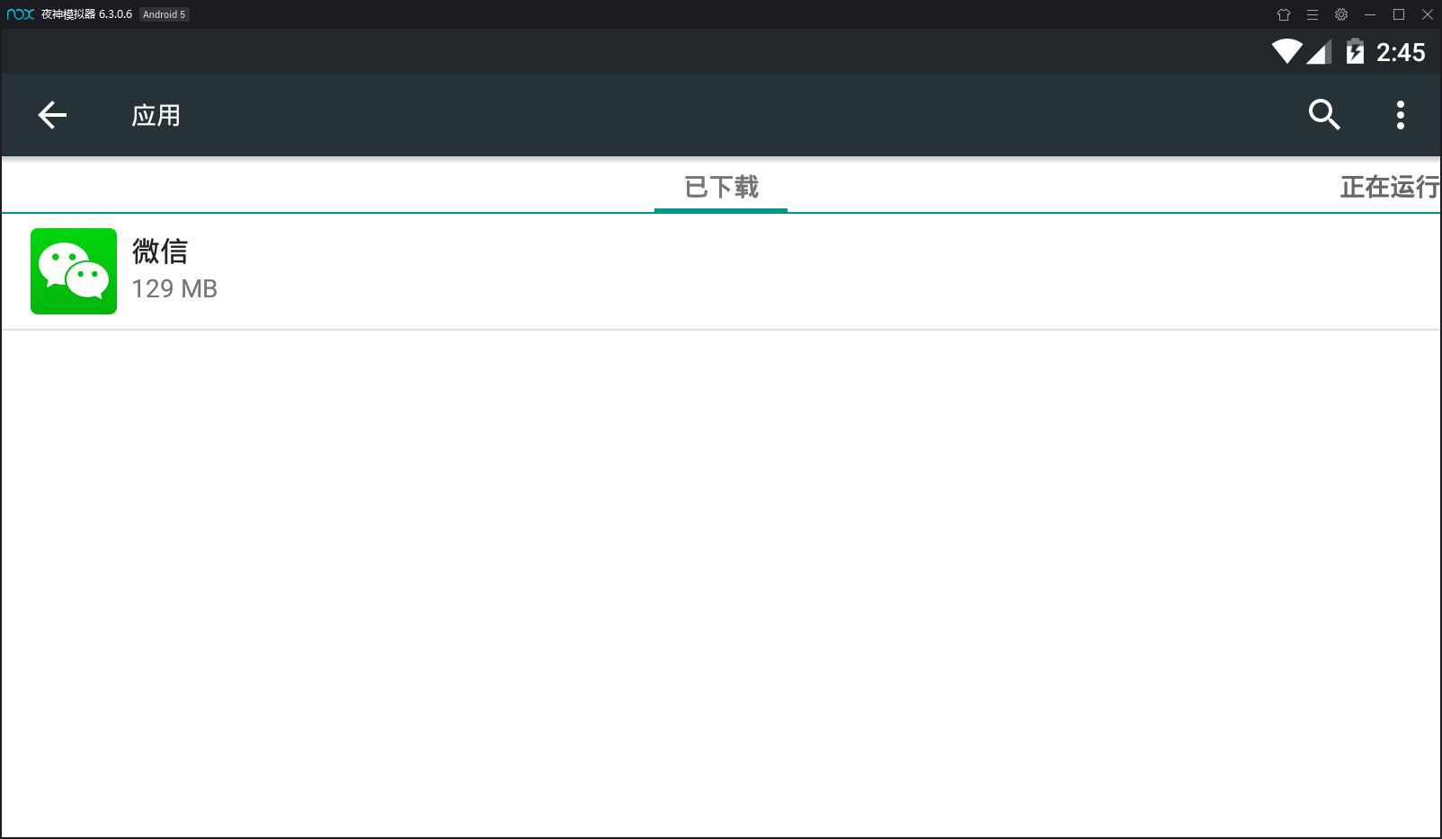 我来分享夜神模拟器下载文件位置详细介绍
