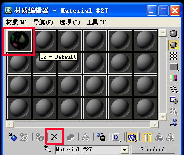 我来分享3Ds MAX中vray材质球不够用的处理方法
