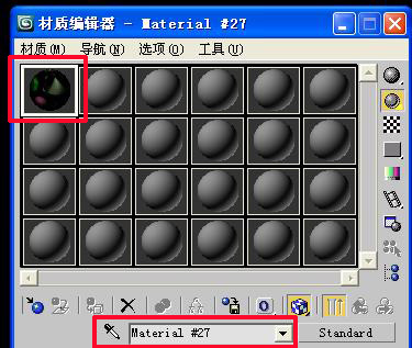 我来分享3Ds MAX中vray材质球不够用的处理方法