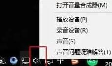 我来分享Apowersoft录屏王录制视频没声音的详细方法 我来分享一下用治狐臭的过程