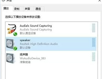 我来分享Apowersoft录屏王录制视频没声音的详细方法 我来分享一下用治狐臭的过程