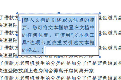 我来分享word图片固定位置的操作方法 我来分享我的宝藏男孩的英文