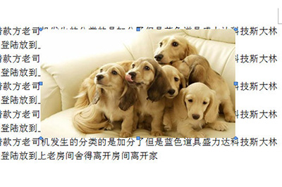 我来分享word图片固定位置的操作方法 我来分享我的宝藏男孩的英文