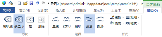 我来分享MindMapper使用范围功能的详细方法 我来分享一下用治狐臭的过程