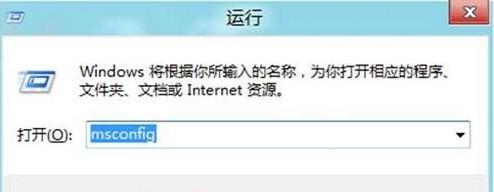 我来分享WIN8禁用多核心处理器的操作步骤 我来分享你来欣赏下一句