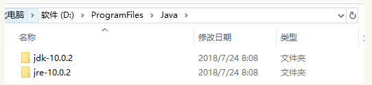 我来分享WIN10安装配置JDK10的图文方法 我来分享你来欣赏
