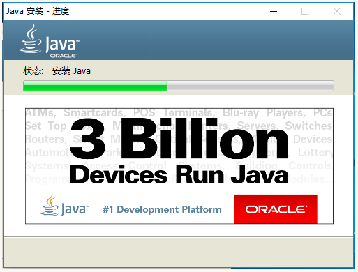 我来分享WIN10安装配置JDK10的图文方法 我来分享你来欣赏