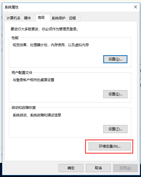我来分享WIN10安装配置JDK10的图文方法 我来分享你来欣赏