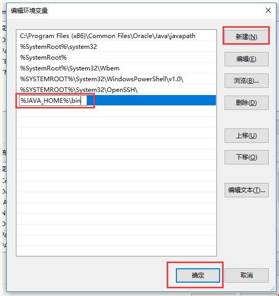 我来分享WIN10安装配置JDK10的图文方法 我来分享你来欣赏