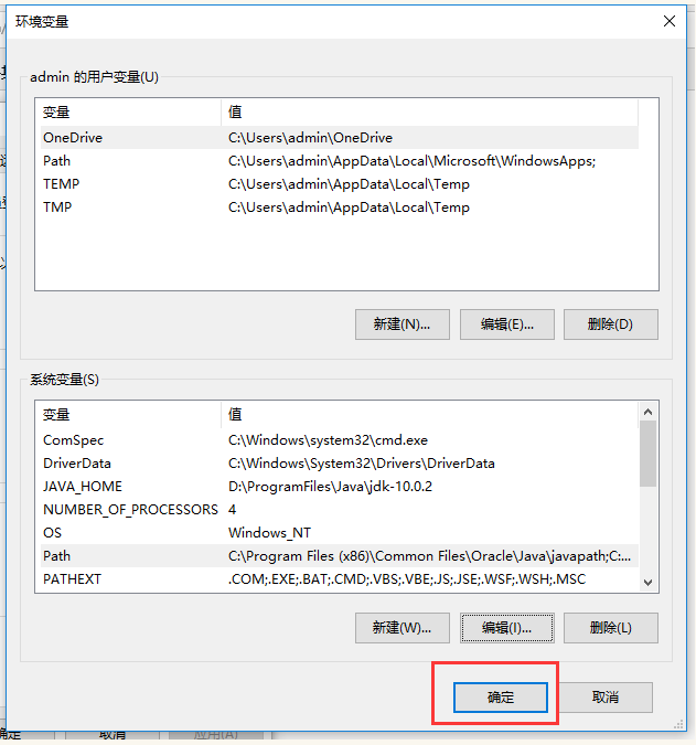 我来分享WIN10安装配置JDK10的图文方法 我来分享你来欣赏