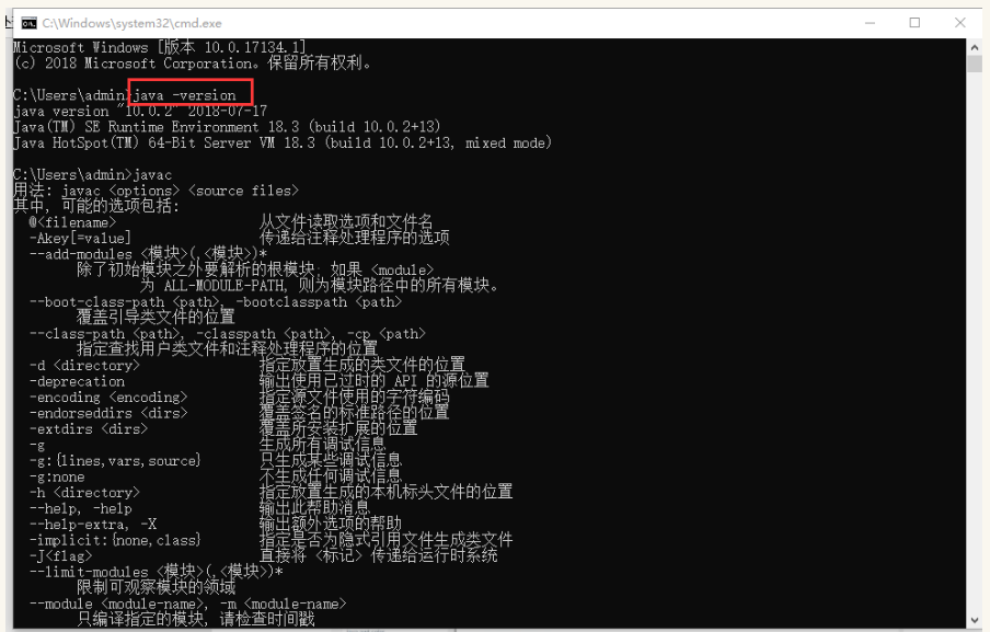 我来分享WIN10安装配置JDK10的图文方法 我来分享你来欣赏
