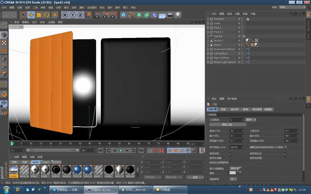 我来分享C4D为ipad模型贴图的详细操作方法 c4d模型我来说说