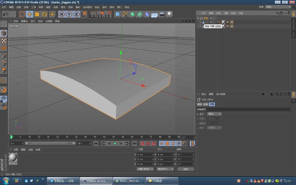 我来分享C4D为ipad模型贴图的详细操作方法 c4d模型我来说说
