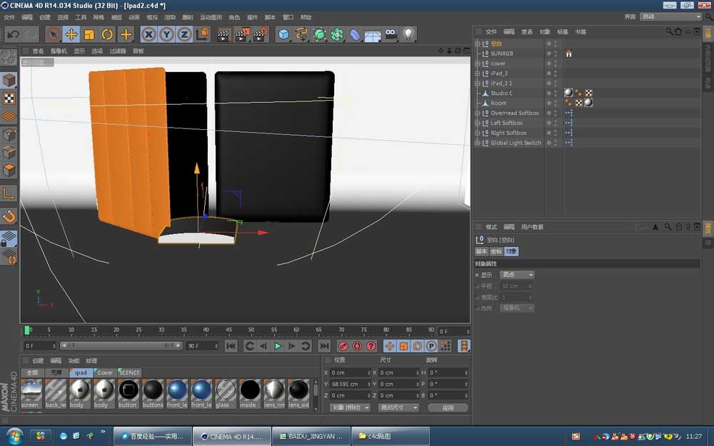 我来分享C4D为ipad模型贴图的详细操作方法 c4d模型我来说说