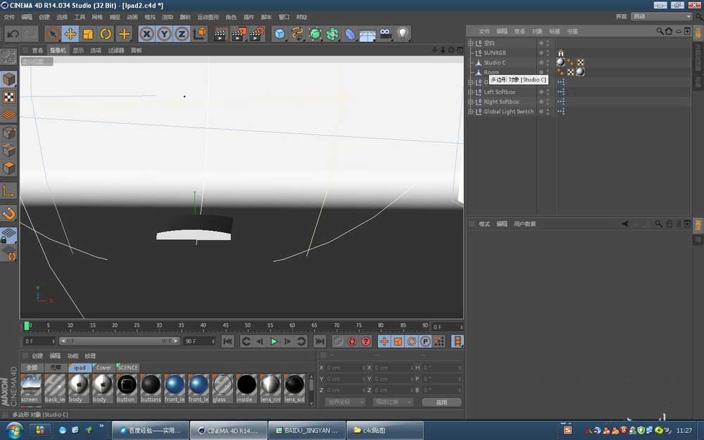 我来分享C4D为ipad模型贴图的详细操作方法 c4d模型我来说说