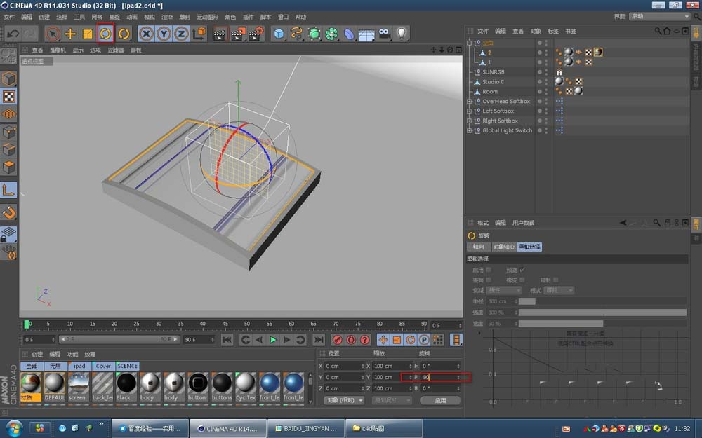 我来分享C4D为ipad模型贴图的详细操作方法 c4d模型我来说说