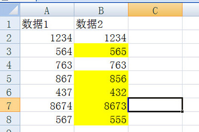 我来分享Excel对比两列数据异同的操作方法 我来分享一下用两个月治好狐臭的过程