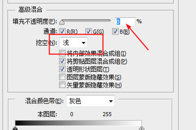 我来分享Photoshop制作照片拼贴效果的操作方法 我来分享一下用两个月治好狐臭的过程