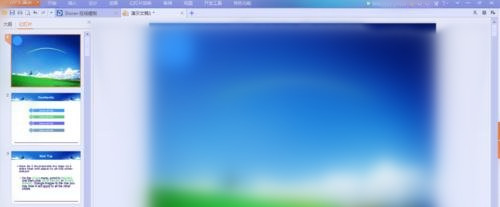 我来分享ppt2013对背景图片进行另存为的操作方法 我来分享一下