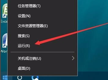 WIN10设置游戏全屏的操作步骤截图
