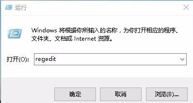 WIN10设置游戏全屏的操作步骤截图