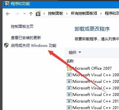 WIN10设置游戏全屏的操作步骤截图