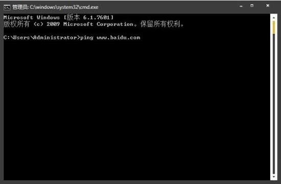 我来分享WIN7查询网站ip地址的简单操作方法 我来分享你来欣赏的说说