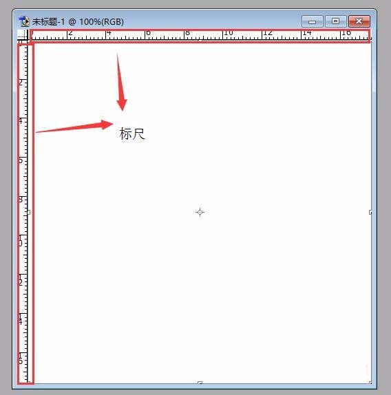 我来分享Photoshop查找画布中心点的简单方法 我来分享汽车知识