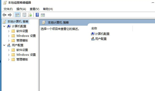 我来分享WIN10关闭文件保护的操作方法 我来分享你来欣赏