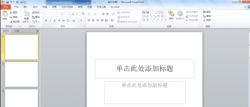 我来分享ppt2013设置右下角页码的操作方法 我来分享故事教案