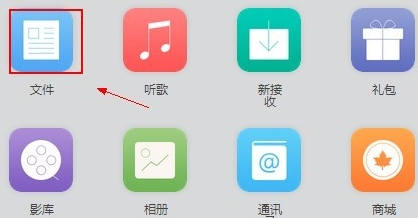 我来分享115网盘加密隐藏文件的操作方法 115网盘我来说说
