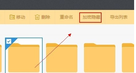 我来分享115网盘加密隐藏文件的操作方法 115网盘我来说说