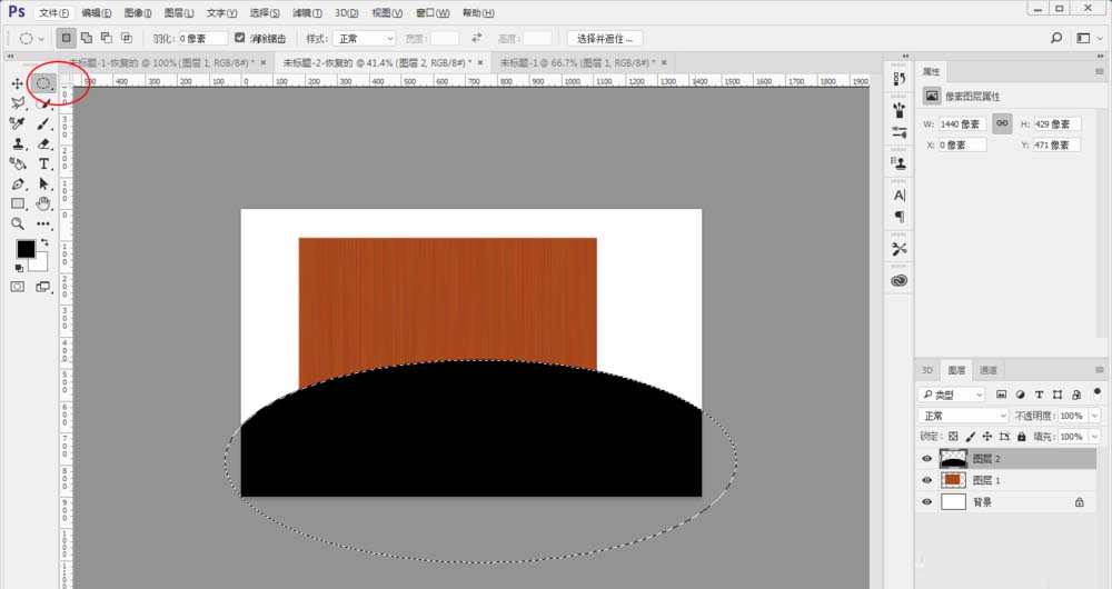 我来分享photoshop制作立体木制半圆桌的图文方法 我来分享你来欣赏的说说