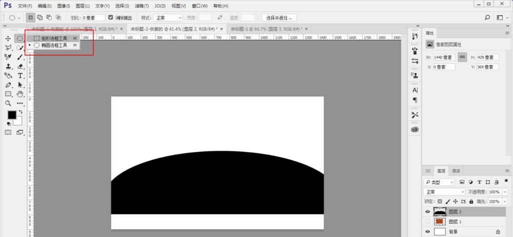 我来分享photoshop制作立体木制半圆桌的图文方法 我来分享你来欣赏的说说