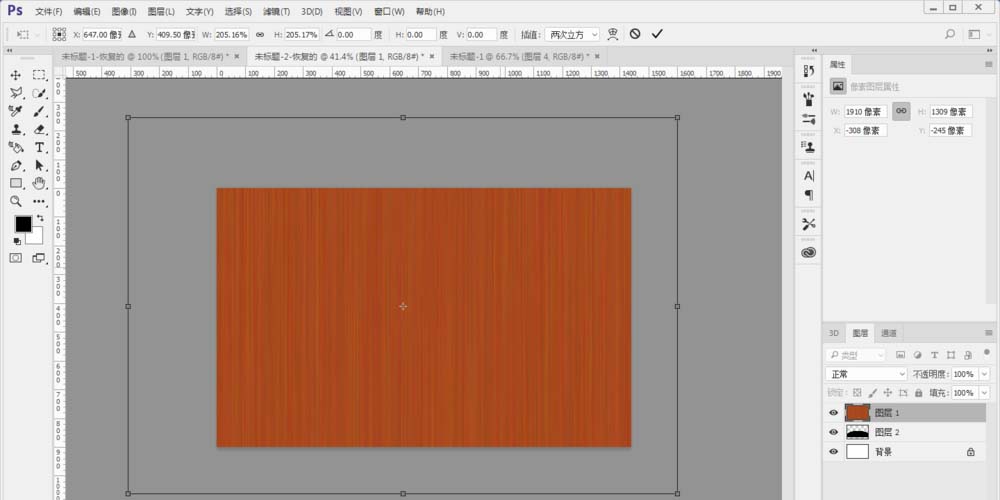 我来分享photoshop制作立体木制半圆桌的图文方法 我来分享你来欣赏的说说