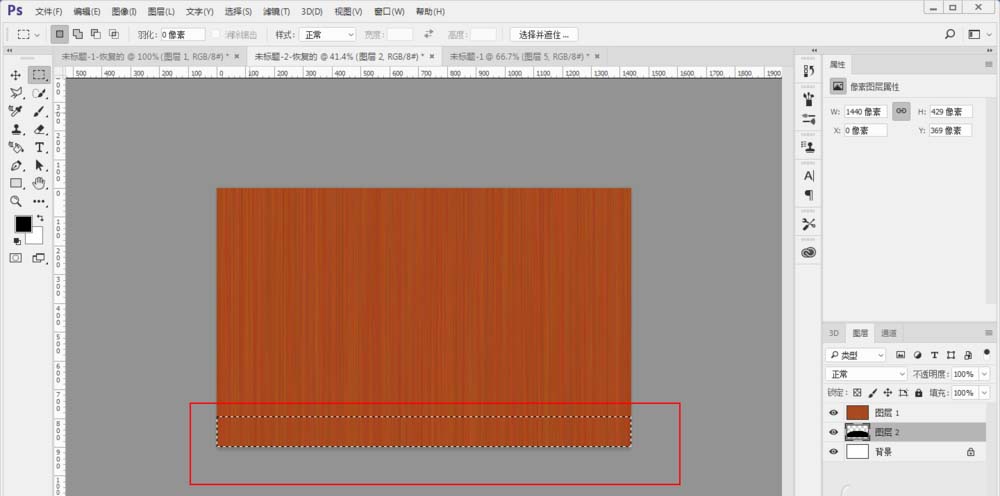 我来分享photoshop制作立体木制半圆桌的图文方法 我来分享你来欣赏的说说