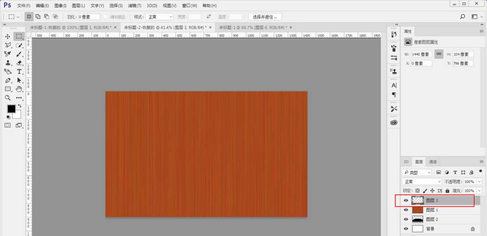 我来分享photoshop制作立体木制半圆桌的图文方法 我来分享你来欣赏的说说