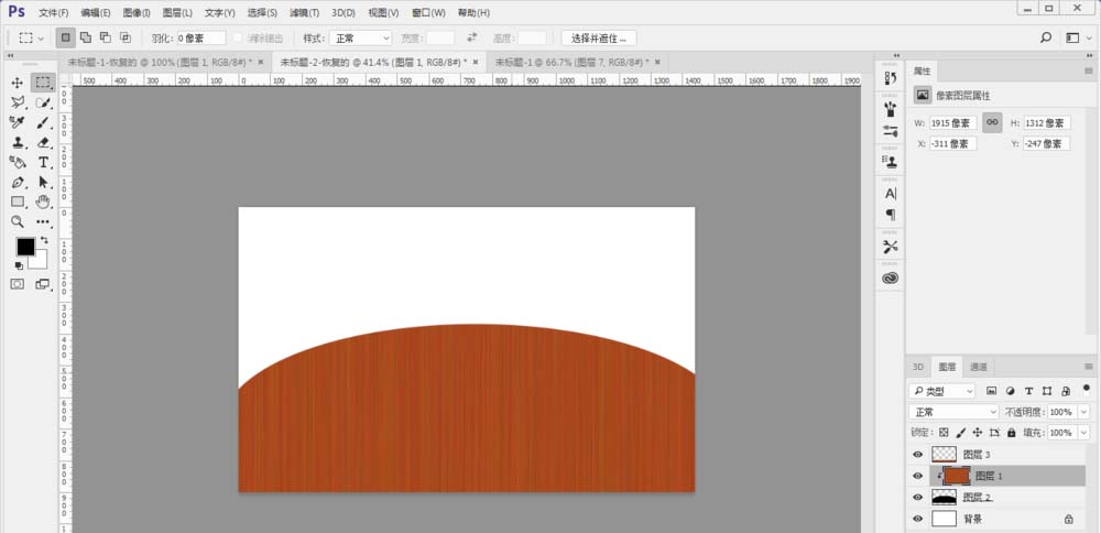 我来分享photoshop制作立体木制半圆桌的图文方法 我来分享你来欣赏的说说